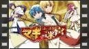 vídeos de Magi: The Labyrinth of Magic