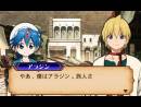 Imágenes recientes Magi: The Labyrinth of Magic