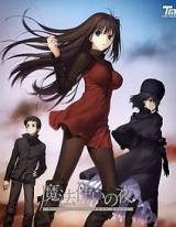 Danos tu opinión sobre Mahoutsukai no Yoru: Witch on the Holy Night