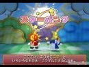 imágenes de Mario Party 6