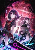 portada Mary Skelter Finale PlayStation 4