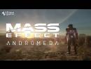 imágenes de Mass Effect Andromeda