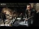 imágenes de Max Payne 3