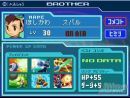 imágenes de Mega Man Star Force