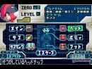 imágenes de Mega Man Zero Collection