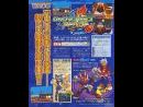 imágenes de Megaman ZX Advent