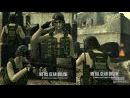 Imágenes recientes Metal Gear Online