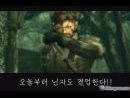 imágenes de Metal Gear Solid 3 Snake Eater