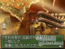 imágenes de Metal Max 3