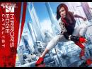 imágenes de Mirror's Edge Catalyst