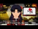 imágenes de Misato Katsuragi News Project