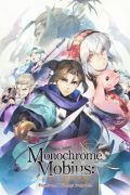 portada Monochrome Mobius: Rights and Wrongs Forgotten PlayStation 5