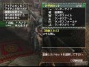 imágenes de Monster Hunter 2