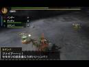 imágenes de Monster Hunter 3 Ultimate