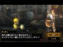 imágenes de Monster Hunter 3 Ultimate