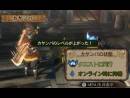 imágenes de Monster Hunter 3 Ultimate