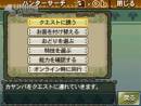 imágenes de Monster Hunter 3 Ultimate