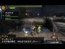 imágenes de Monster Hunter 3 Ultimate