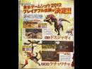 imágenes de Monster Hunter 4