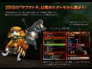 imágenes de Monster Hunter 4