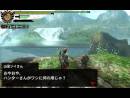 imágenes de Monster Hunter 4