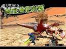 imágenes de Monster Hunter 4 Ultimate