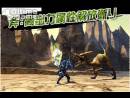 imágenes de Monster Hunter 4 Ultimate