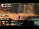 imágenes de Monster Hunter 4 Ultimate