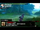 imágenes de Monster Hunter 4 Ultimate