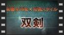 vídeos de Monster Hunter Generations