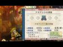 imágenes de Monster Hunter Portable 3rd