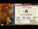 imágenes de Monster Hunter Portable 3rd