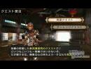 imágenes de Monster Hunter Portable 3rd