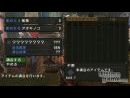 imágenes de Monster Hunter Portable 3rd