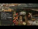 Imágenes recientes Monster Hunter Portable 3rd