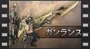 vídeos de Monster Hunter World