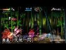 imágenes de Muramasa: The Demon Blade