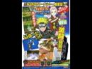 imágenes de Naruto - Clash of Ninja MVZ