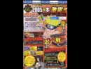 imágenes de Naruto Gekit Ninja Taisen 4