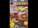 imágenes de Naruto Gekitô Ninja Taisen 4