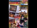 imágenes de Naruto Ninja Council 3