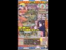 imágenes de Naruto: Ninja Destiny - European Version 