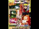 imágenes de Naruto Shippuden Clash of Ninja Revolution SP