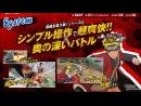 imágenes de Naruto Shippuden Clash of Ninja Revolution SP