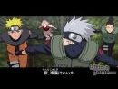 imágenes de Naruto Shippuden: Kizuna Drive