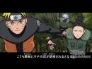 imágenes de Naruto Shippuden: Kizuna Drive