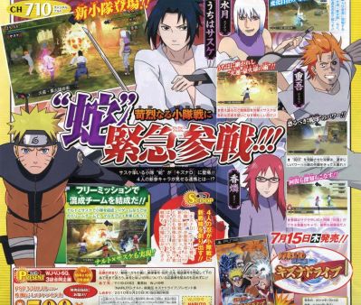 Naruto Shippuden Kizuna Drive - Dominars las claves del combate en equipo?