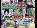 imágenes de Naruto Shippuden: Ultimate Ninja Heroes 3