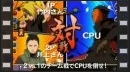 vídeos de Naruto Shippuden: Ultimate Ninja Heroes 3