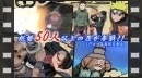 vídeos de Naruto Shippuden: Ultimate Ninja Heroes 3